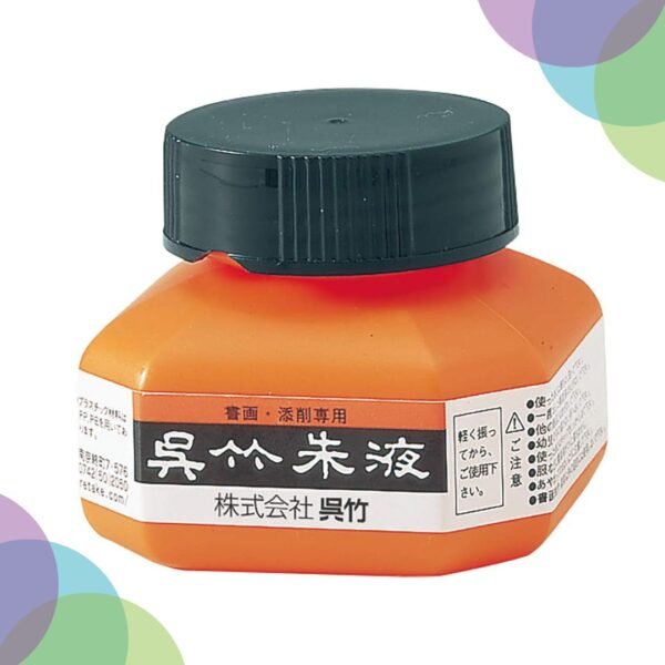 Zig Kuretake Vermillion Ink 60Ml