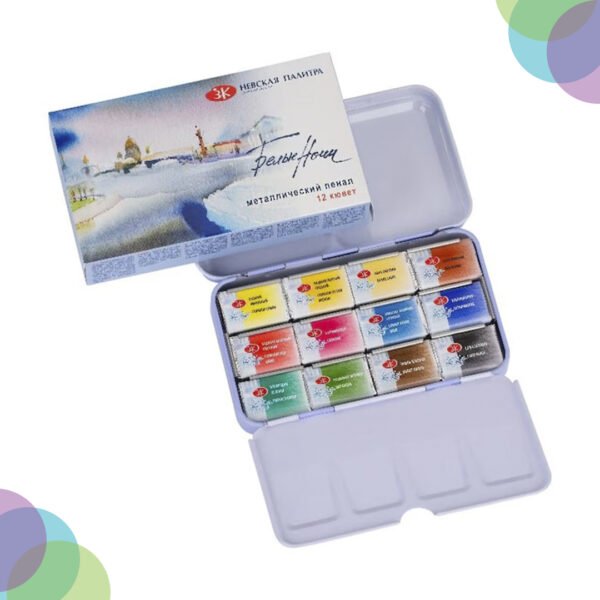 White Nights Granulating Watercolour 12 Full Pans Set