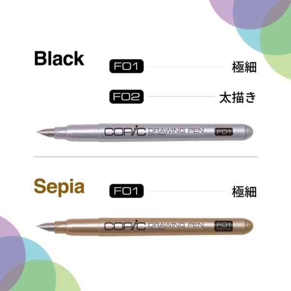 Copic Drawing Pens
