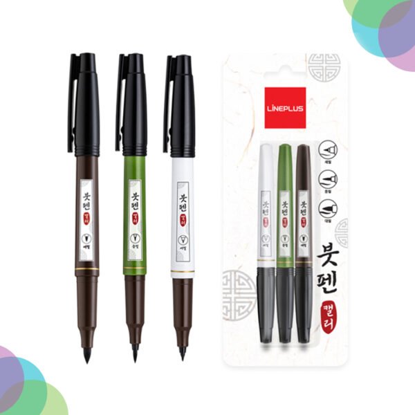 Lineplus Graphic Brush Pen Black 3Pc Set (Small, Medium &Large)