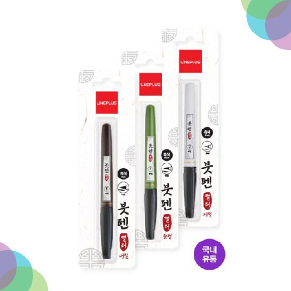 Lineplus Graphic Brush Pen Black