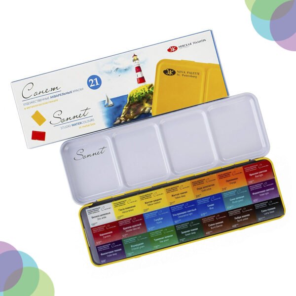 White Nights Sonnet Watercolours Metal Set 21 Pans